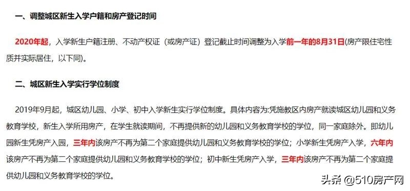 江阴的房子7千5一平值得买吗,江阴170万的房子