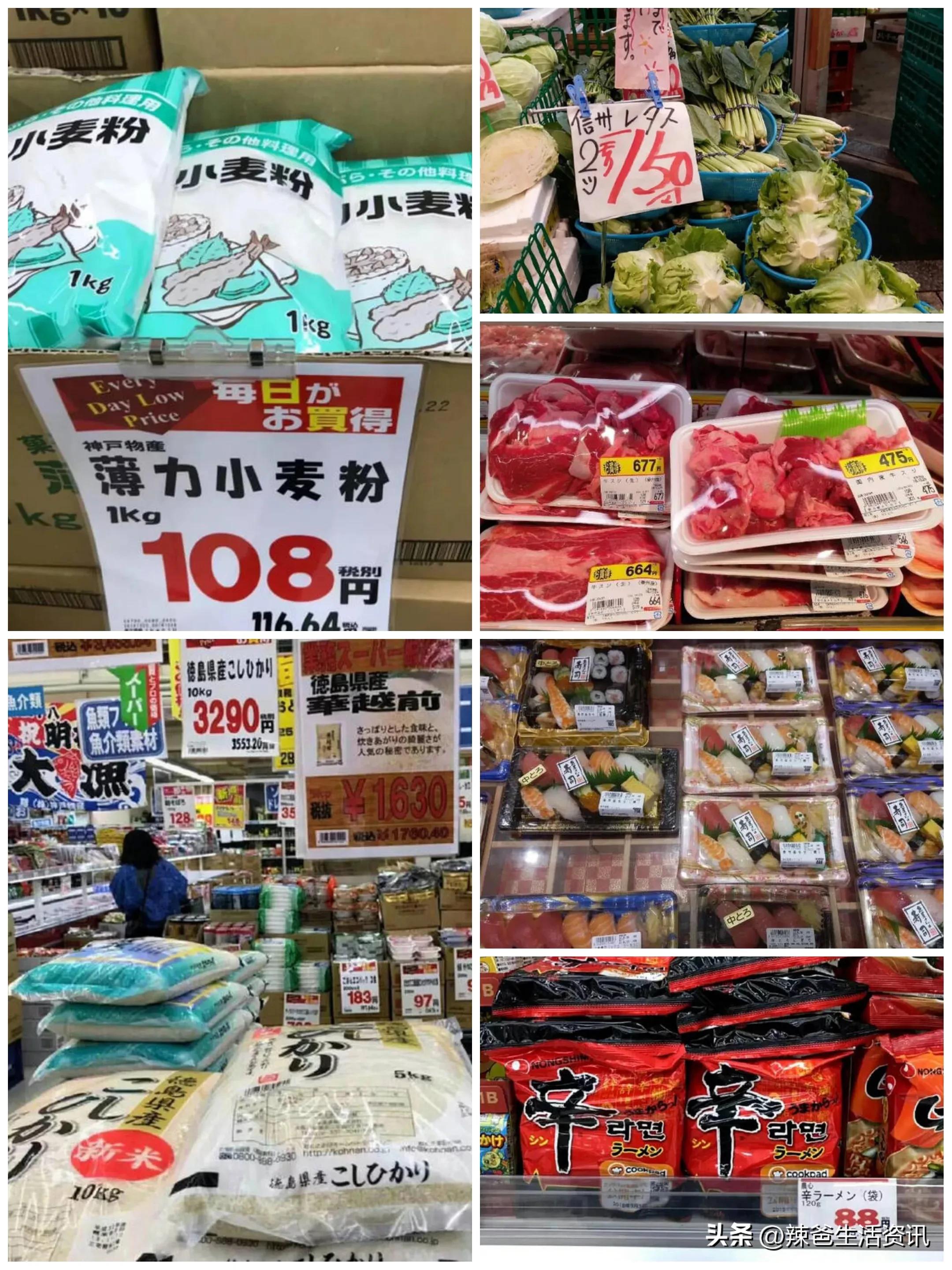 2022年日本全国平均月工资,2021年日本各地平均工资一览表