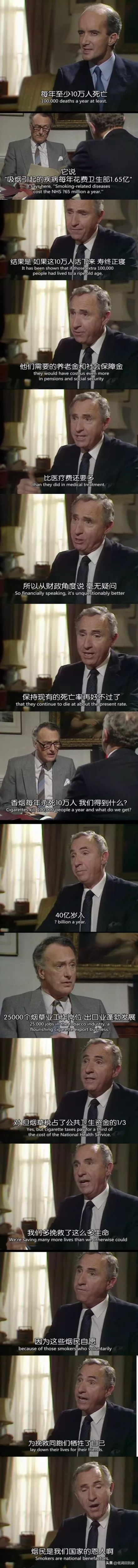 你根本不知道*草烟**公司有多赚钱