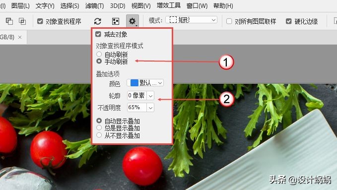 adobephotoshop2021有免费功能吗,adobephotoshop2022经典教程