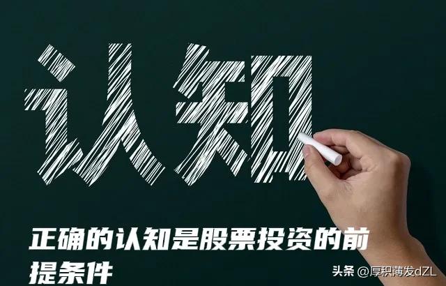 “熬股”三年，终于闻到了金钱淡淡的汗香味了！