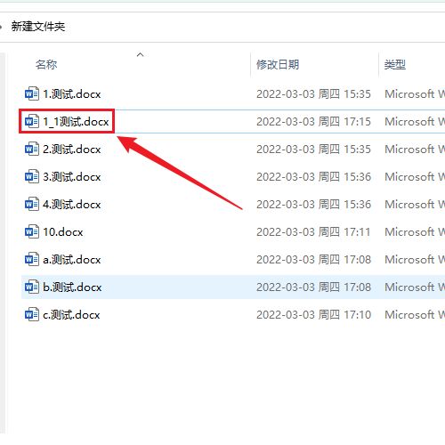 windows文件夹大小排序,windows文件夹怎么排列顺序