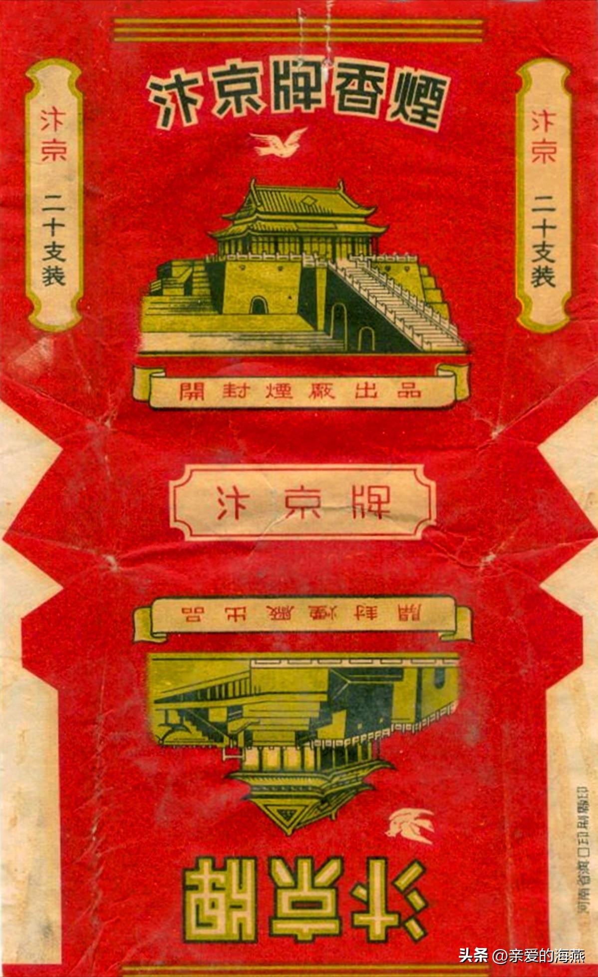 盘点那些中国绝版老香烟,中国绝版老香烟见过五种算你老了