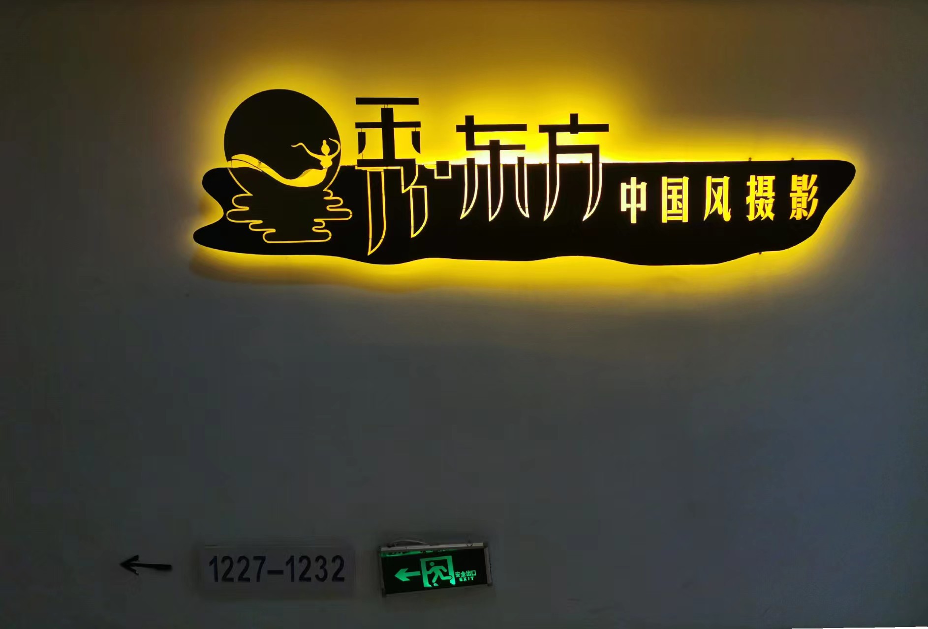 二七万达秀东方,郑州东方秀摄影