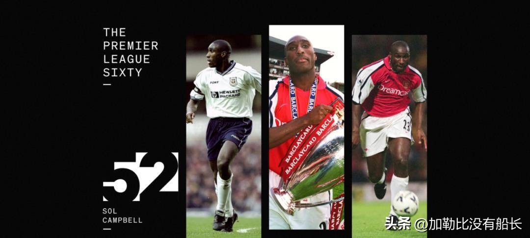 效力过阿森纳和热刺的球员,托特纳姆热刺阿森纳历史战绩