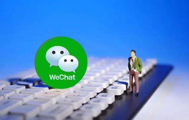 微信开始收费合法吗,微信开始收费是真的吗