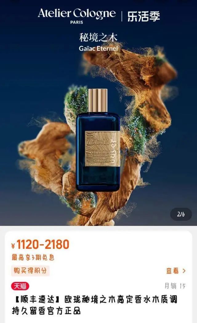 5000万婚礼细节曝光！他“嫁入”豪门，还是赌王家族赚了？