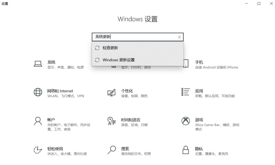 不会自动升级的windows系统,关闭windowsupdate自动升级