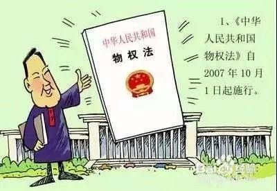 40年公寓到期怎么办,40年的公寓到期了怎么办