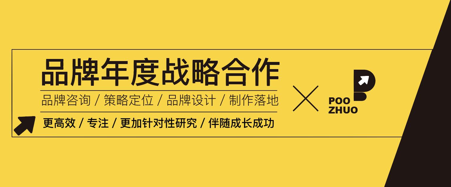 以宠物餐厅为主题设计正负形logo,正负形logo设计经典案例解析