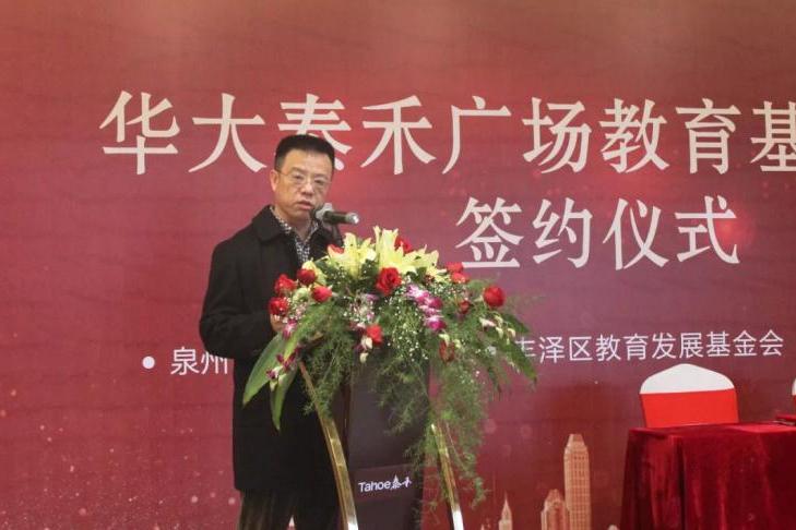 泰禾债券违约启示,泰禾集团有债券吗