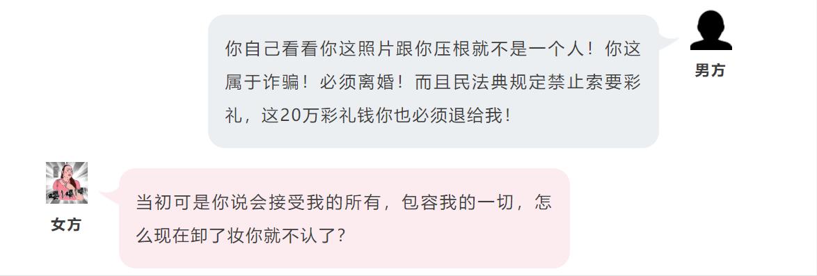 妻子卸妆后丈夫傻眼了结局,妻子卸妆后判若两人