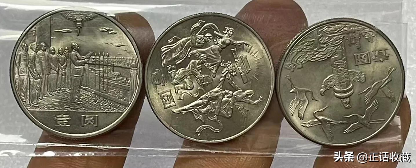 熊猫纪念币2019银币10元价格表,1991年一元70周年纪念币价格表