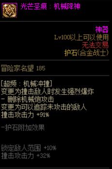 dnf100级平民搬砖号装备搭配,dnf手游搬砖和摸金选什么角色