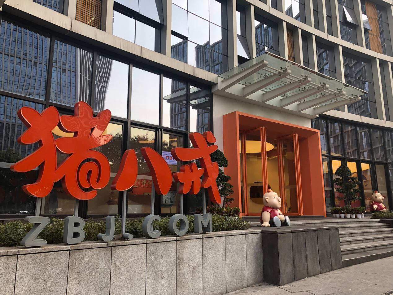 猪八戒营收利润,猪八戒网市值营收利润