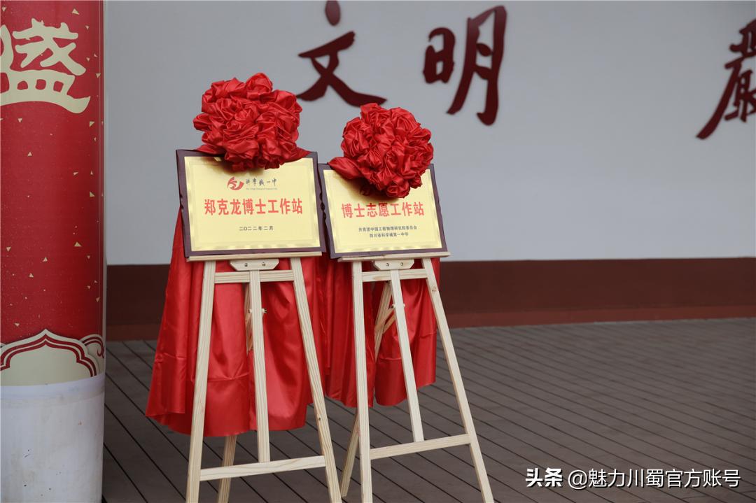 揭密!四川省科学城一中,到底有多么“科学”