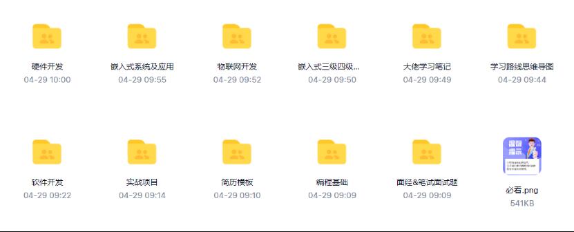 j-flash怎么才算烧录成功,j-flash软件如何使用