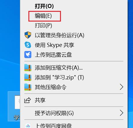 秒变大神,零基础掌握实用有趣的cmd命令
