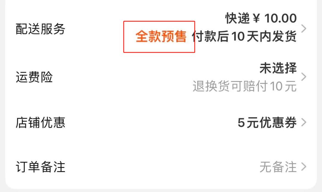 淘宝规则升级如何避开规则雷区,淘宝新规揽收不能超过多少时间