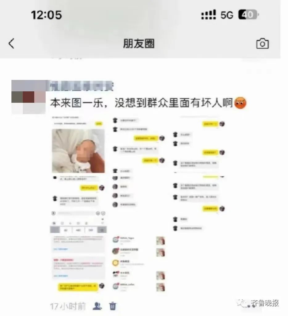 网传二手平台卖小孩被抓,网传二手平台卖小孩