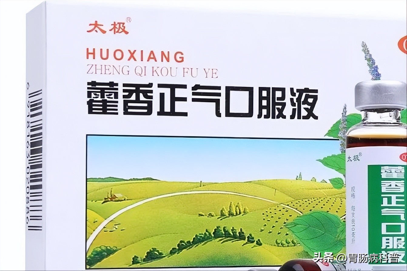 脾胃虚弱用藿香正气丸,脾胃湿热吃什么中成药藿香正气丸