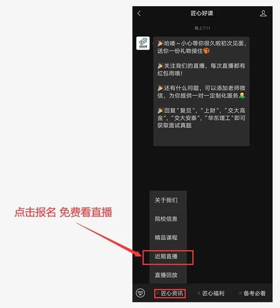 mba专硕知识点总结,考mba学硕要求