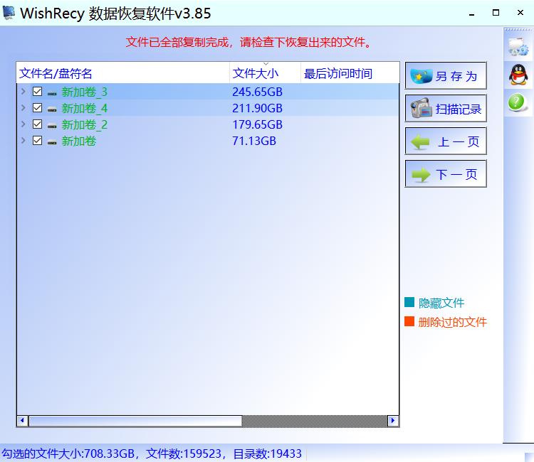 机械硬盘在硬盘管理不显示,机械硬盘在磁盘管理里面显示损坏