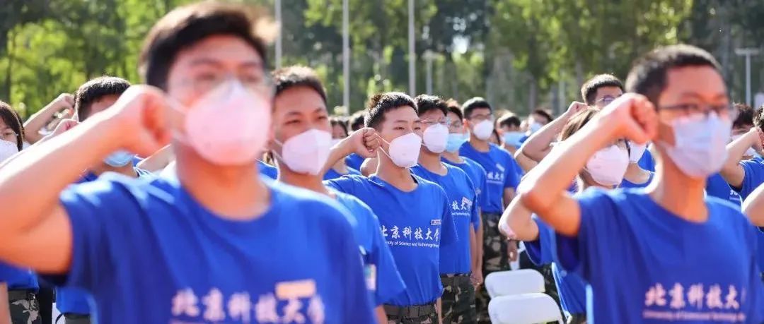 北科大为何没有评上985,北科大值得读研吗