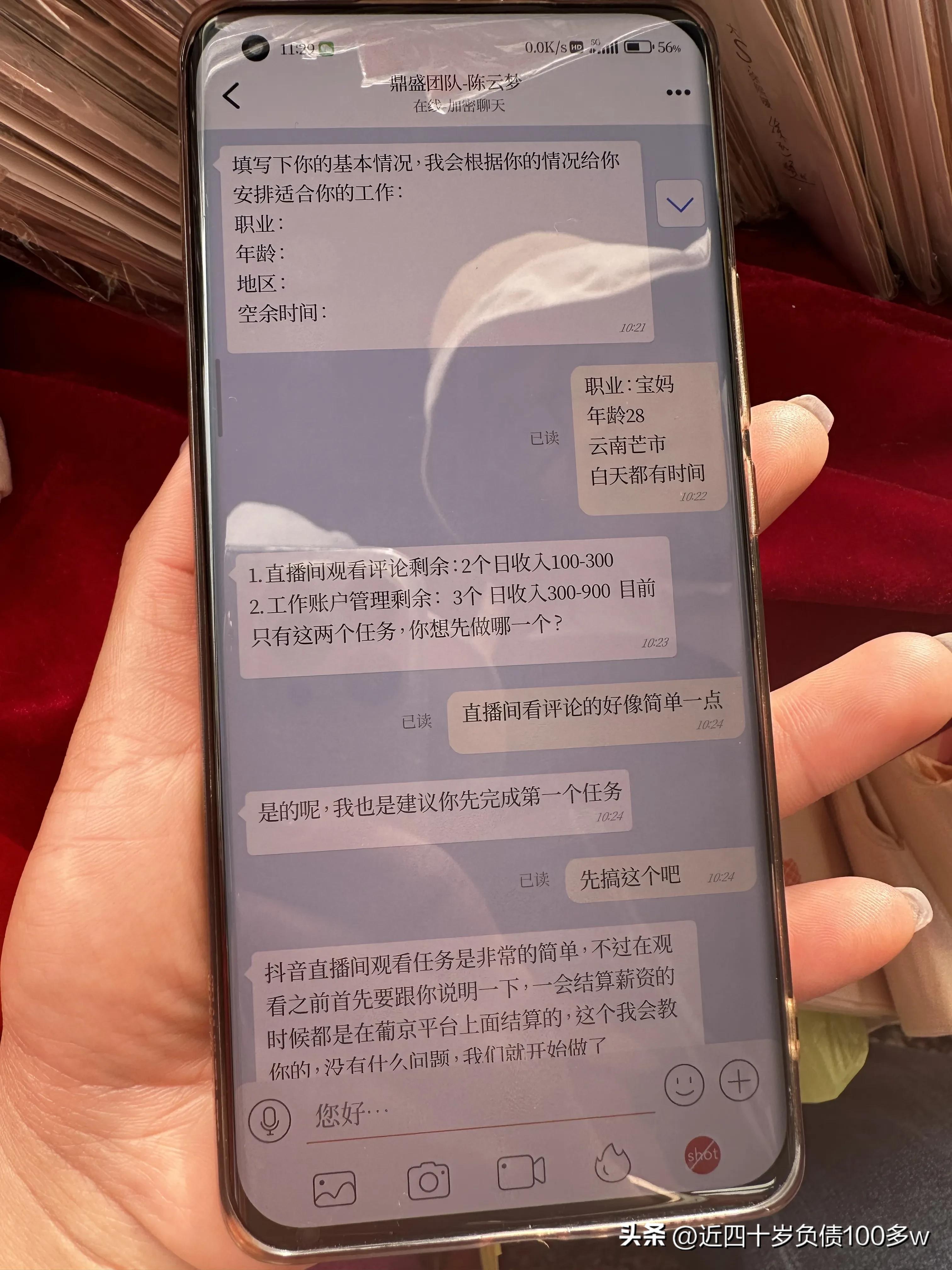 你们有没有遇到过骗子,你们有遇到过什么坑的人