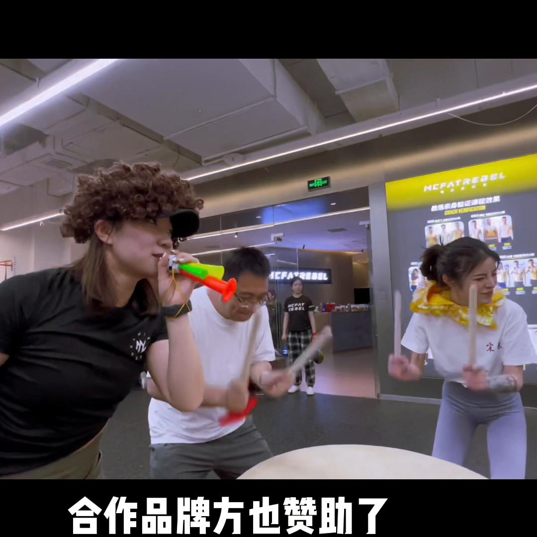 健身房社群应该怎么做?分享下MC的活动的思路,2′28...