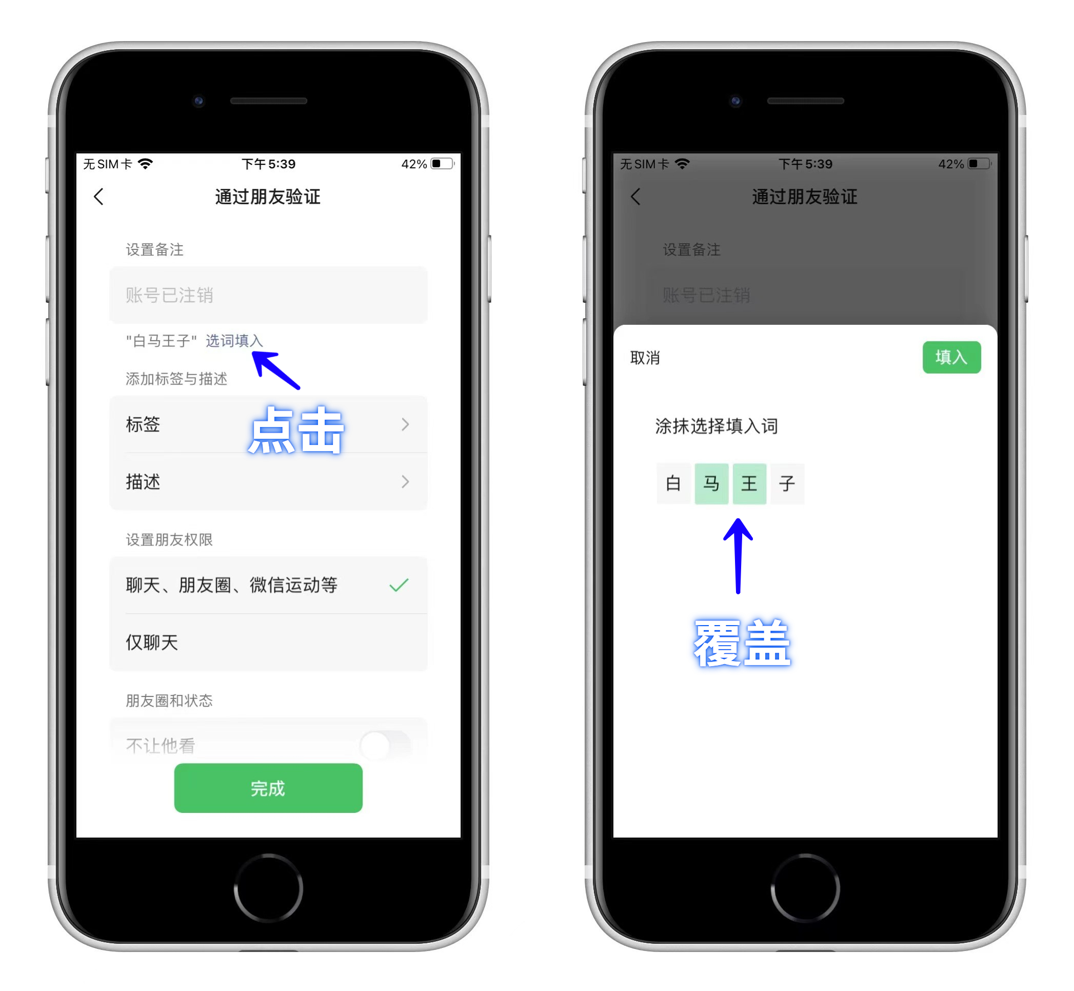 ios微信8.0.20版发布增加6大新功能,ios微信8.0.30更新内容
