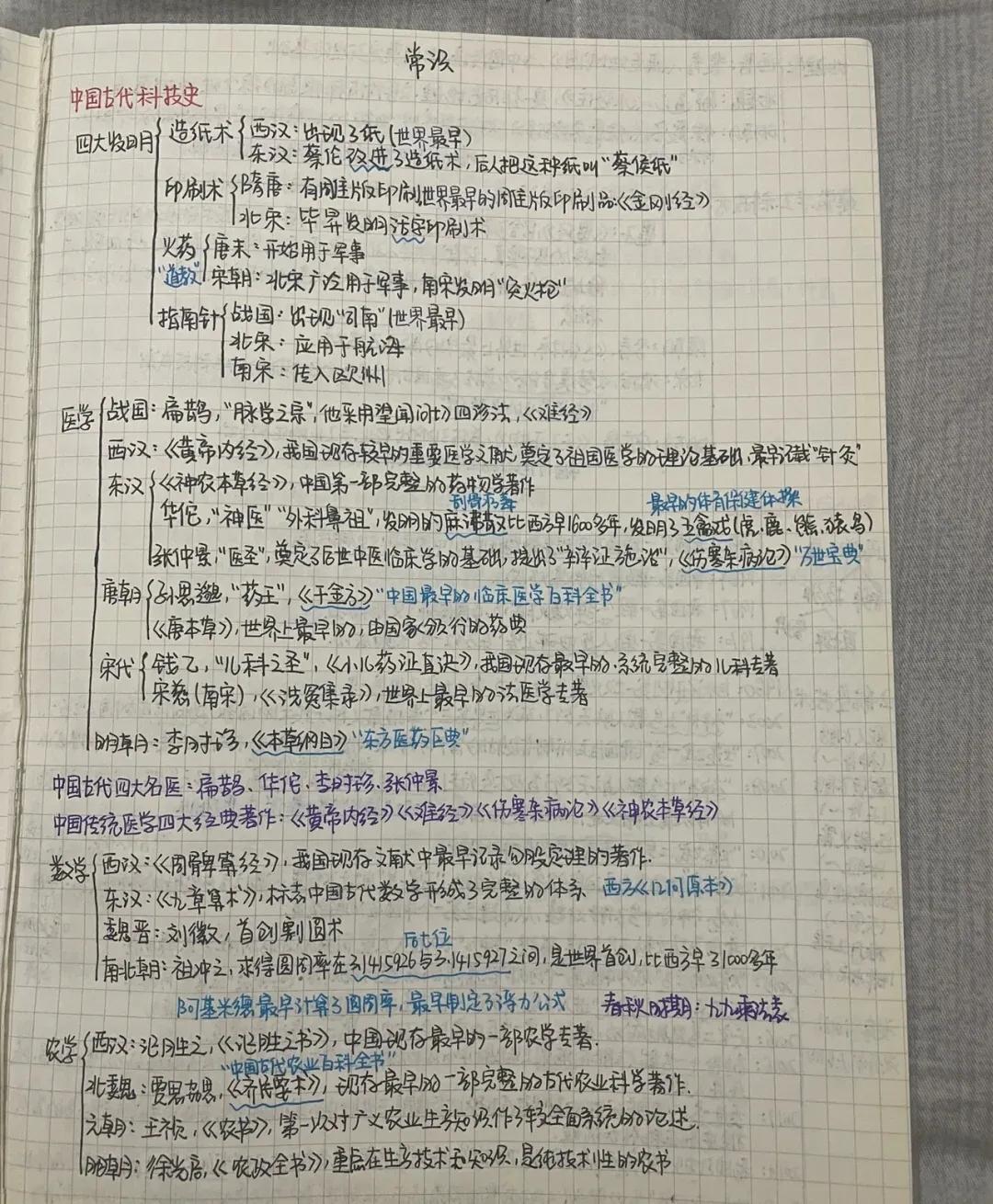 上海市事业单位考试考什么内容,上海事业单位考试考什么内容
