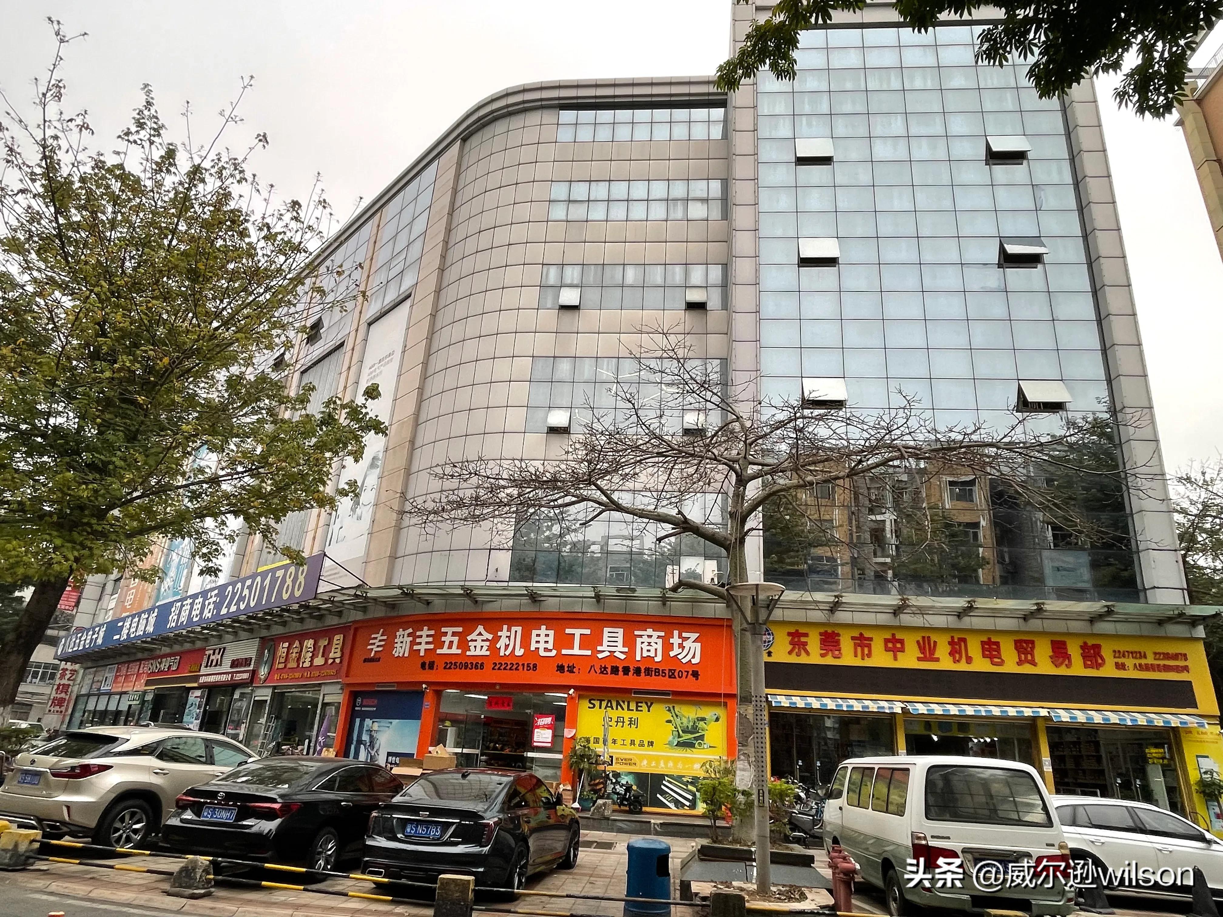 东莞有一条商业街，名字十分高大上，里面卖的却是五金零配件