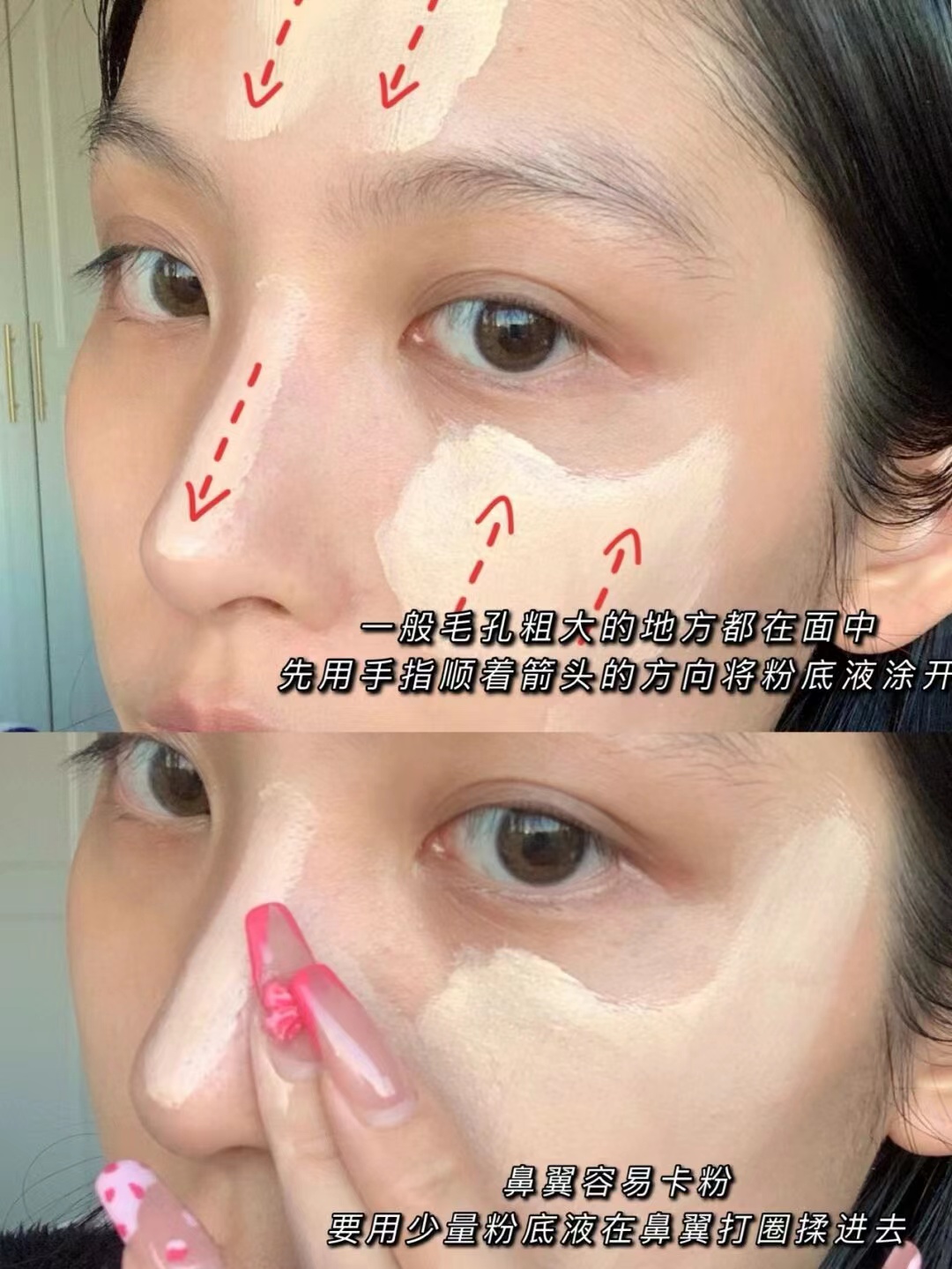 女生出门淡妆三步搞定,新手该如何化淡妆呢女生