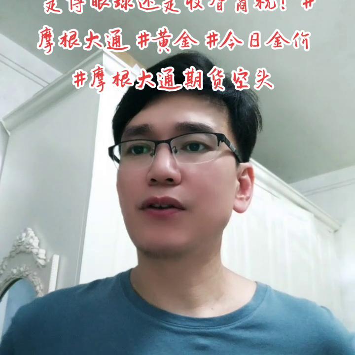 摩根大通期货在中国市场赔过钱吗,摩根大通期货盈利