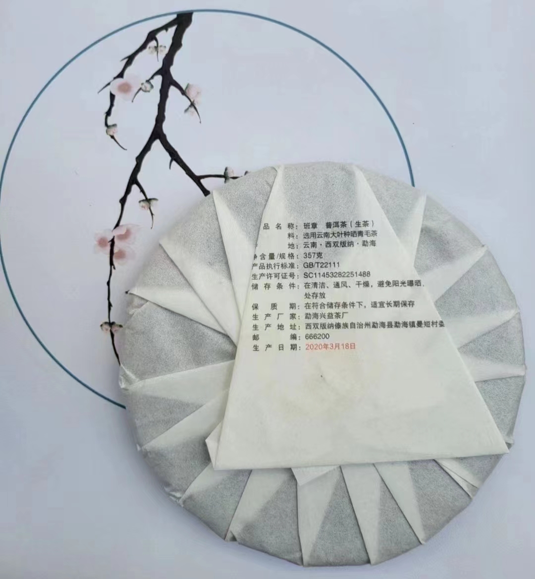 一盏茶里品百味人生,细细感受每一口茶汤的滋味