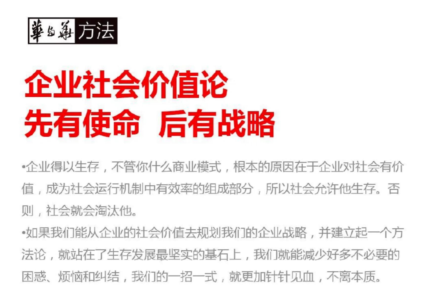 餐饮营销策略ppt,餐饮渠道营销策略参照pdf