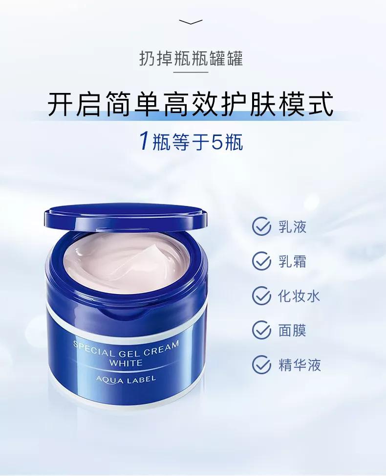 日本资生堂五合一樱花面霜,日本资生堂懒人五合面霜