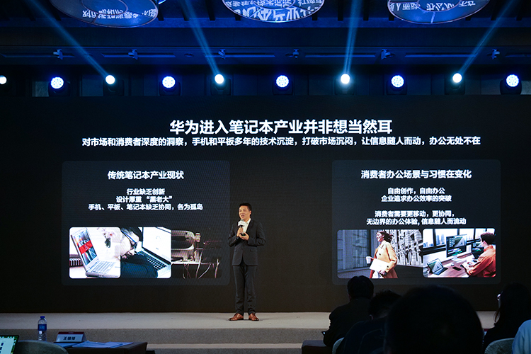 华为平板对比去年华为平板,华为pc平板二合一