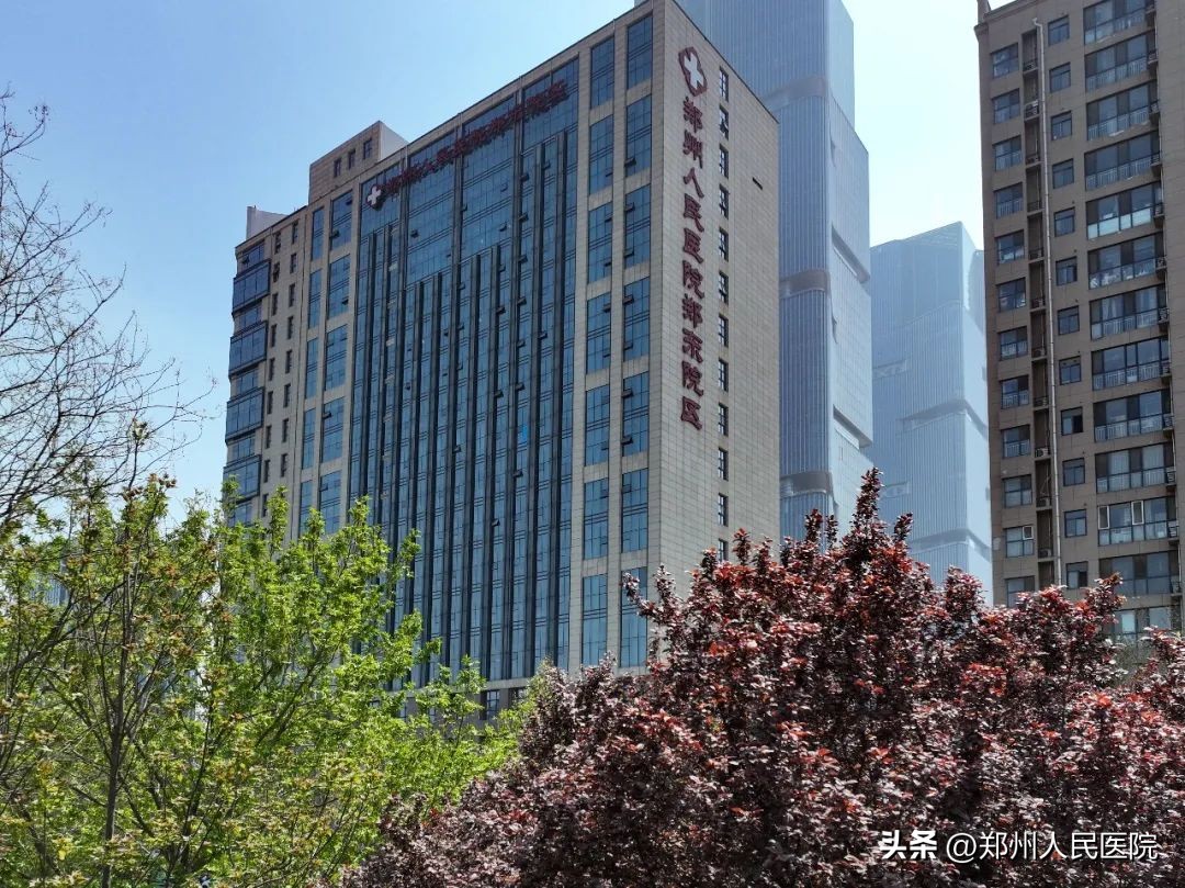 郑大一附院郑东院区建设历程,郑大一附院郑东院区发展