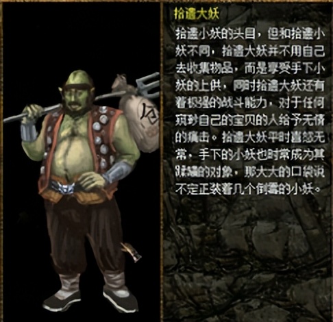 刀剑封魔录外传上古传说连招,刀剑封魔录外传上古传说