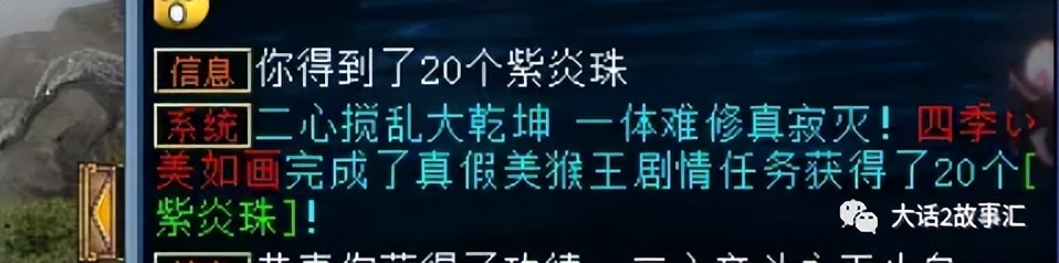 大话西游2的300环给多少大话币,大话西游2帮贡价目表