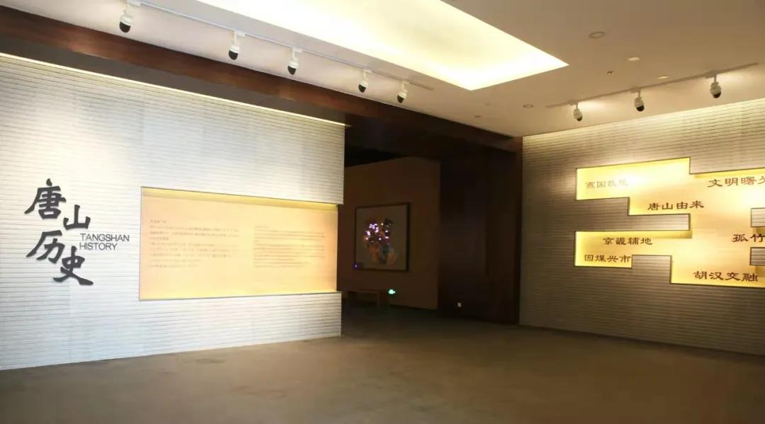 唐山文旅走进天津,唐山文旅我们应该先去哪呢