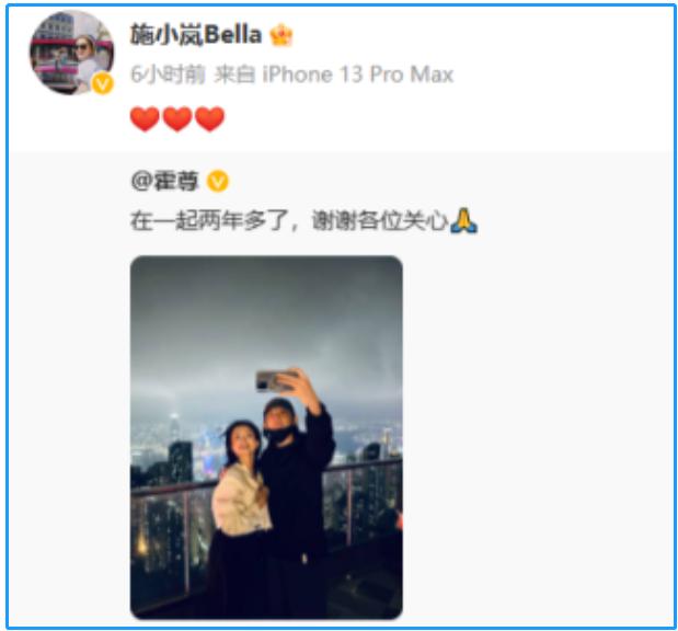 霍尊回应恋情风波,霍尊恋情风波发酵