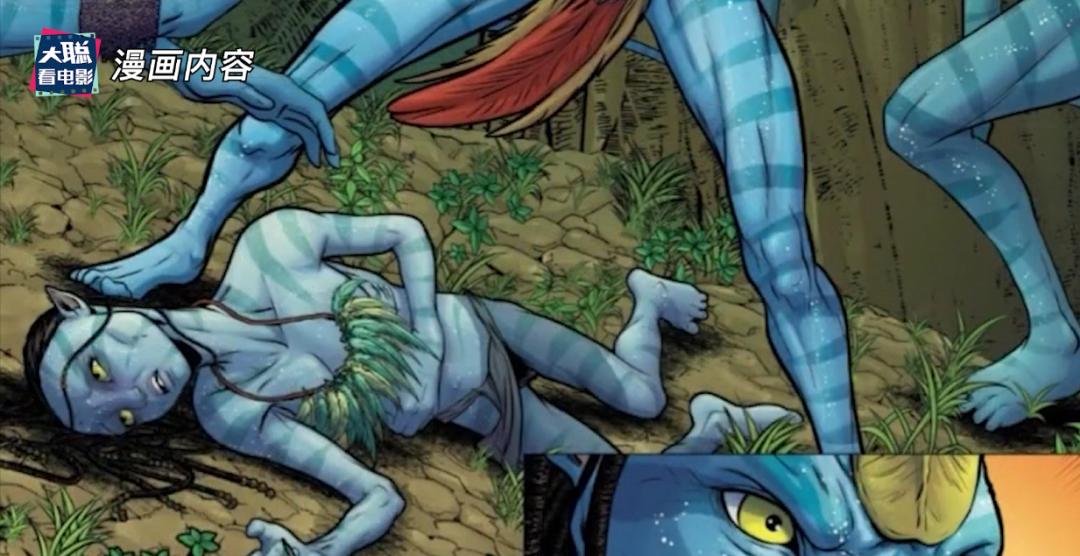 阿凡达解密,阿凡达2详细攻略大全