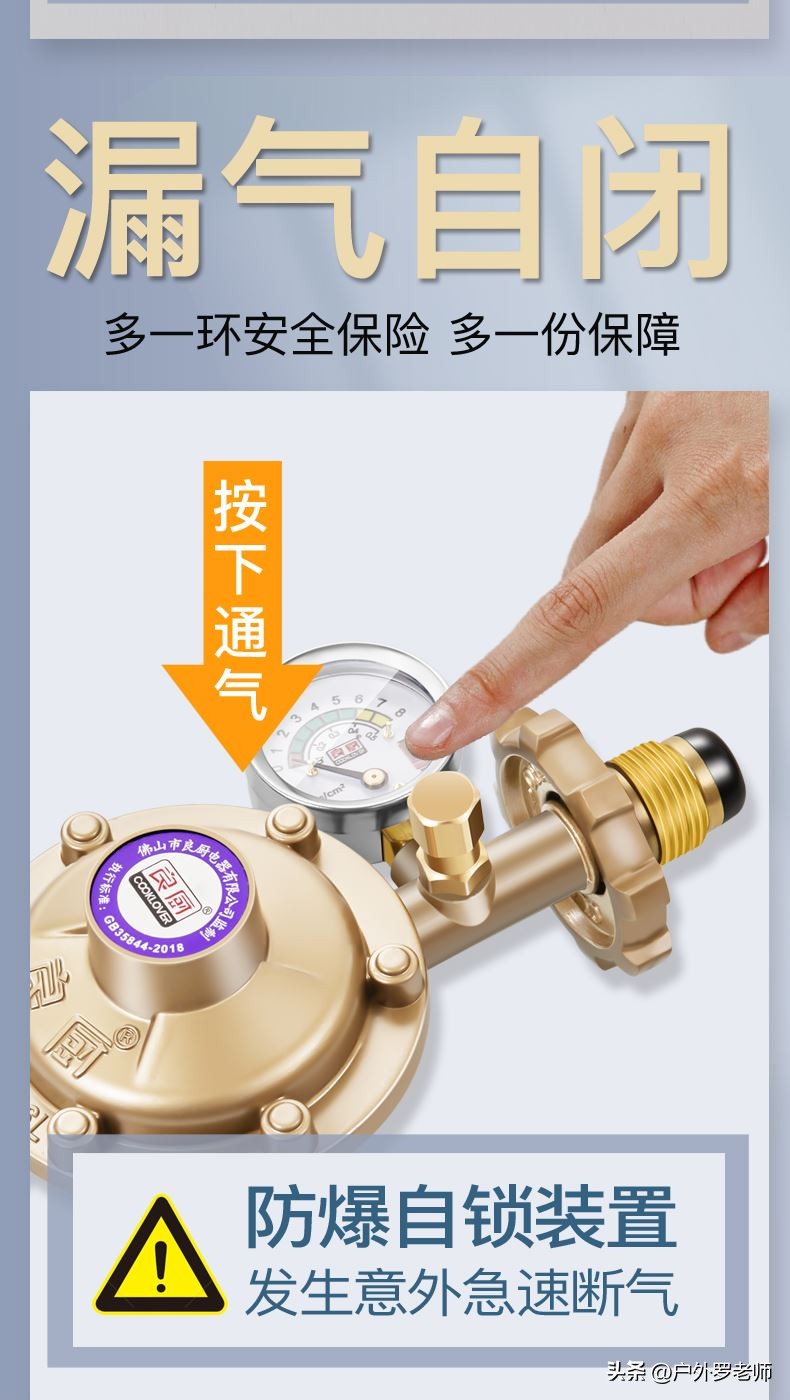 车载煤气灶怎么使用,怎样在车上装抽拉式燃气灶