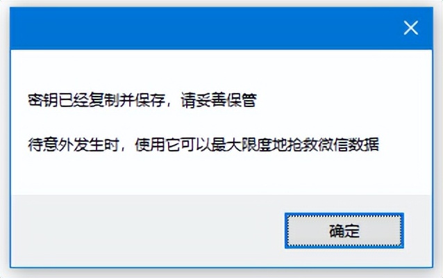 微信投诉别人怎么才能让他封号,微信举报别人怎么100%封号