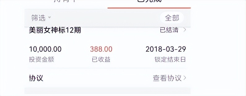 理财公司爆雷高管有责任吗,理财公司暴雷的法人承担什么责任