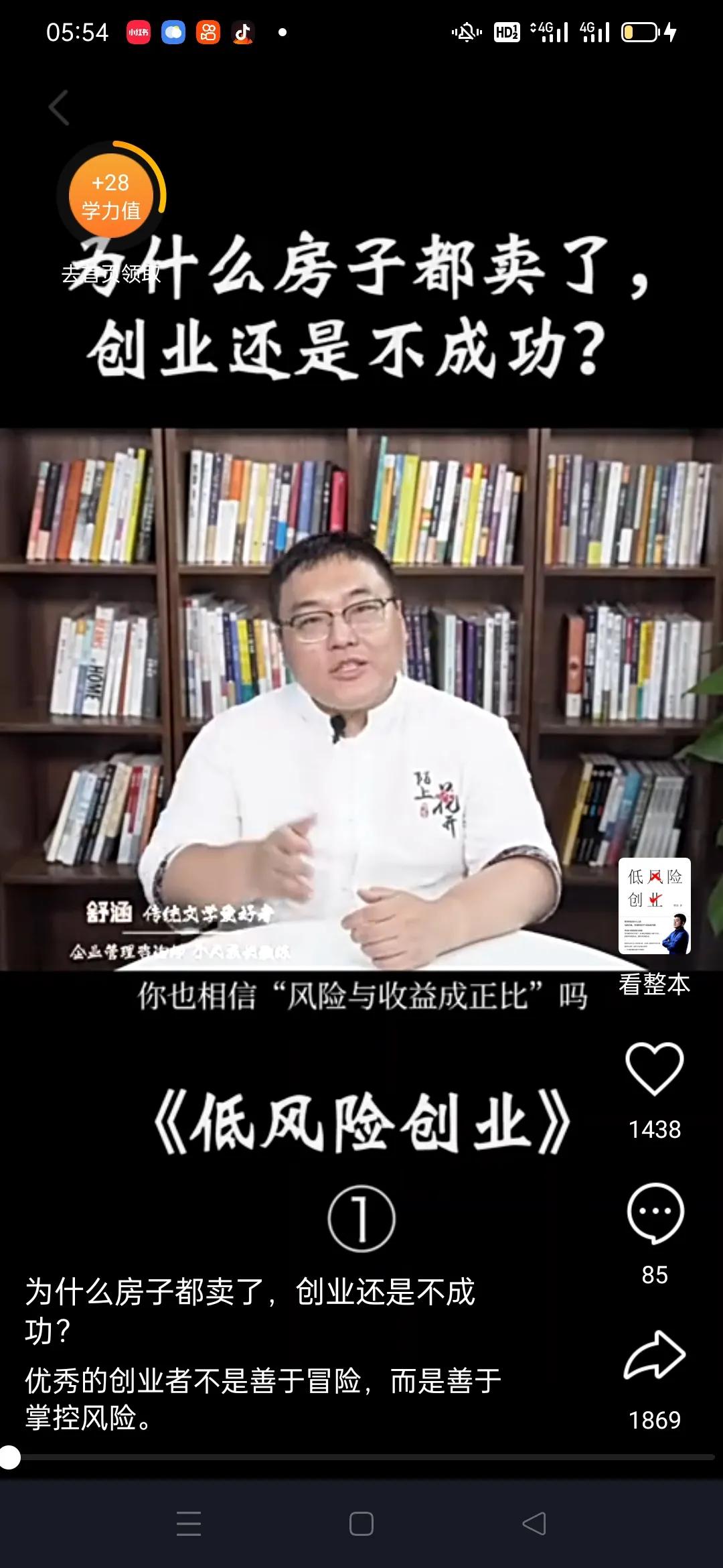 低风险创业,低风险创业项目是什么