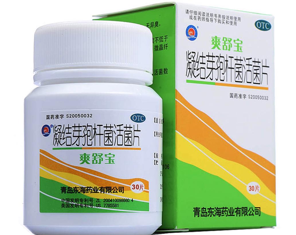 芽孢杆菌被你忽视的益生菌之王,芽孢杆菌抑制有害菌